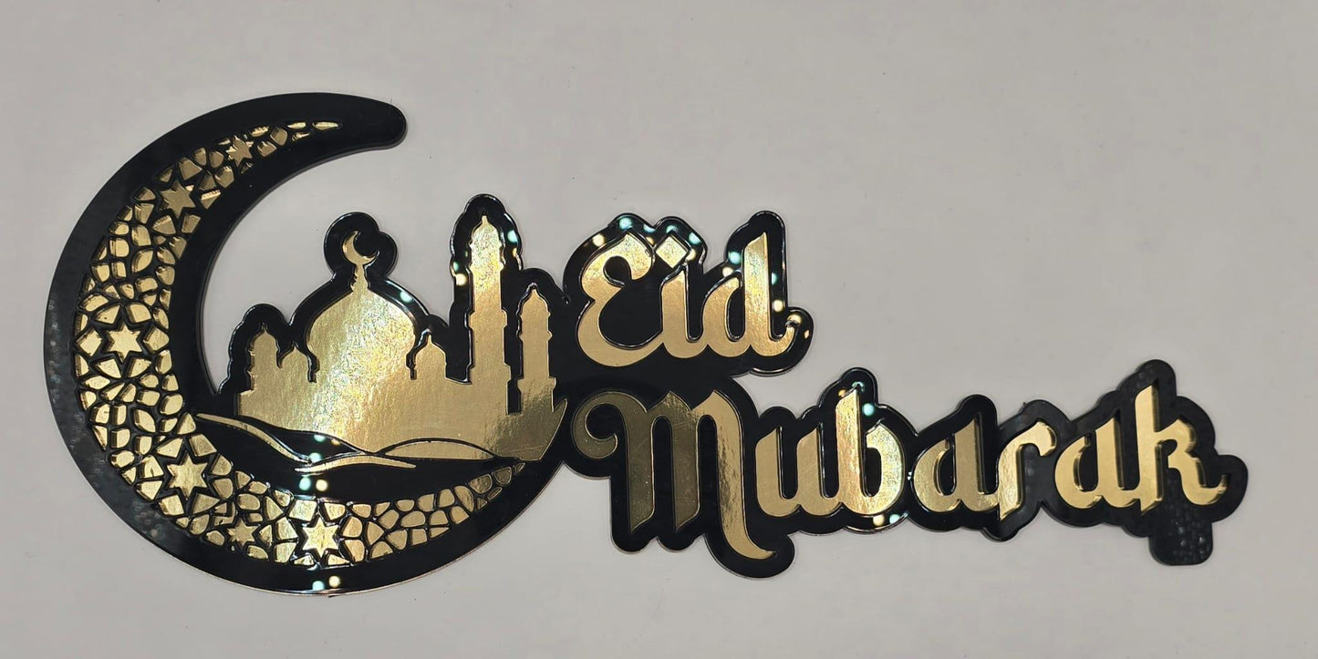 Ramadan Door Sign, Eid Mubarak Hanging Decoration Free standing or wall/door mounted