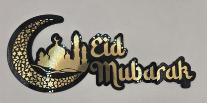 Ramadan Door Sign, Eid Mubarak Hanging Decoration Free standing or wall/door mounted